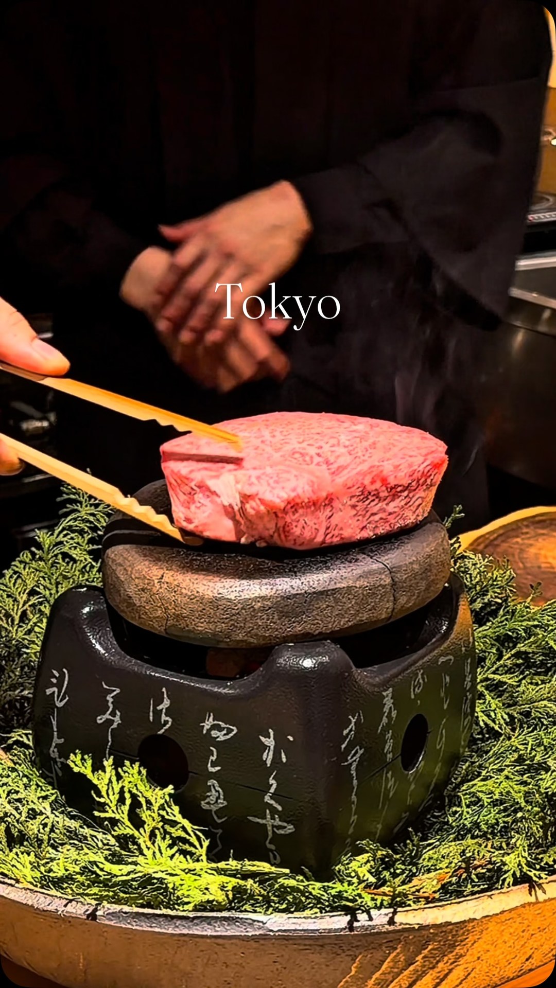 茶ノ音【中目黒 レストラン】 Facebook ad: A unique Japanese dining experience in Nakameguro, Tokyo.