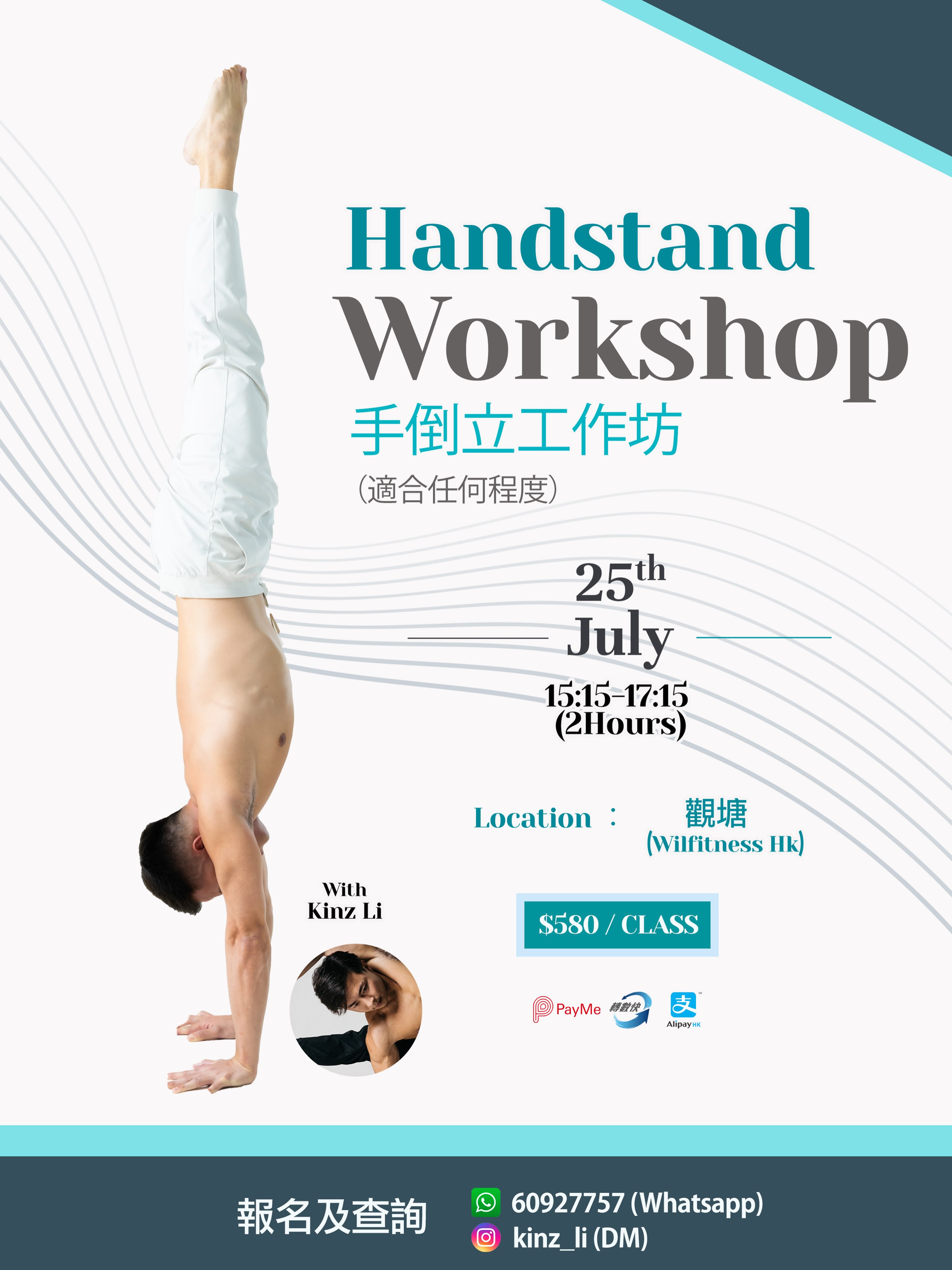 bboykin11 Facebook ad: 【2小時手倒立工作坊|從零開始也能安心參加】