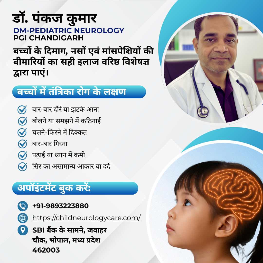Childneurologycare Facebook ad from Feb 18, 2026