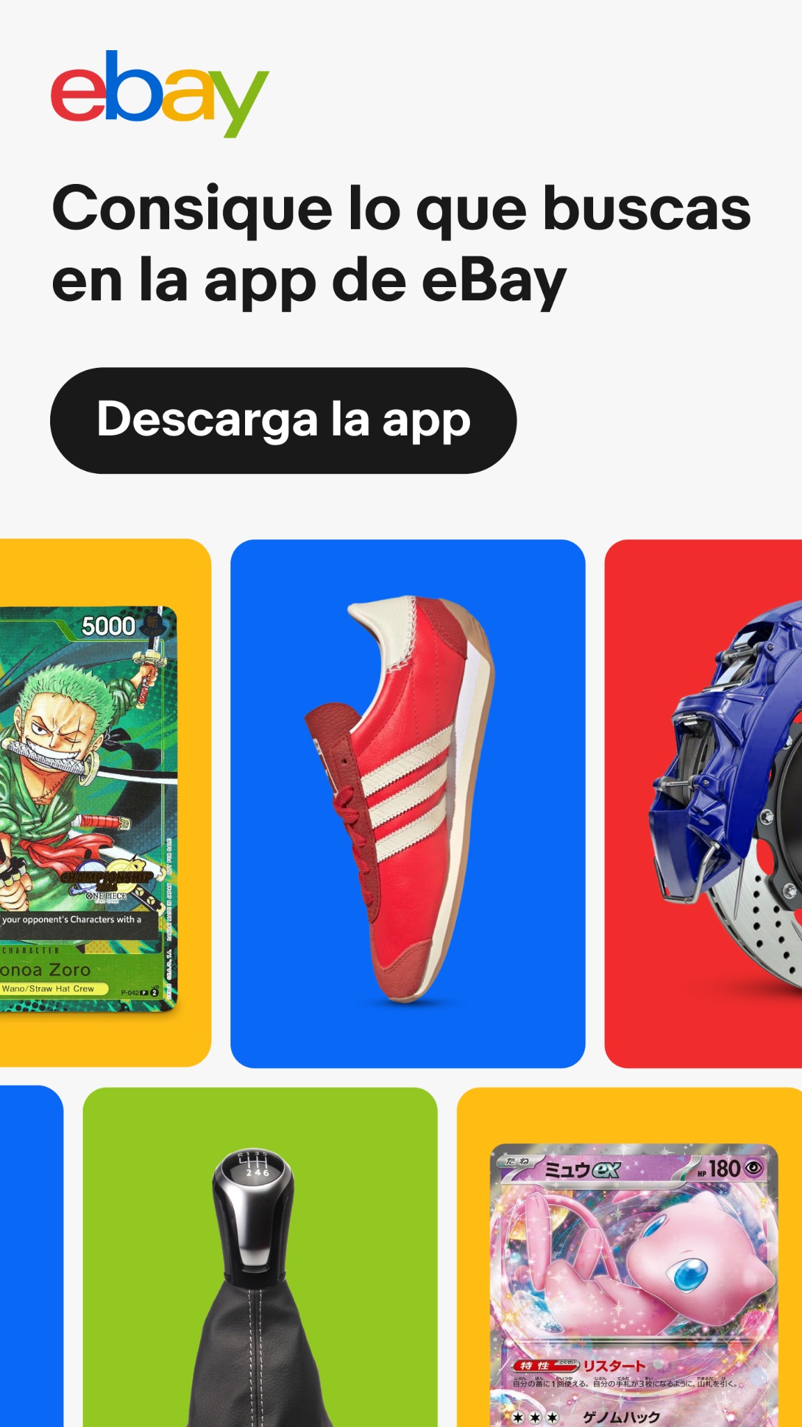 eBay Facebook ad