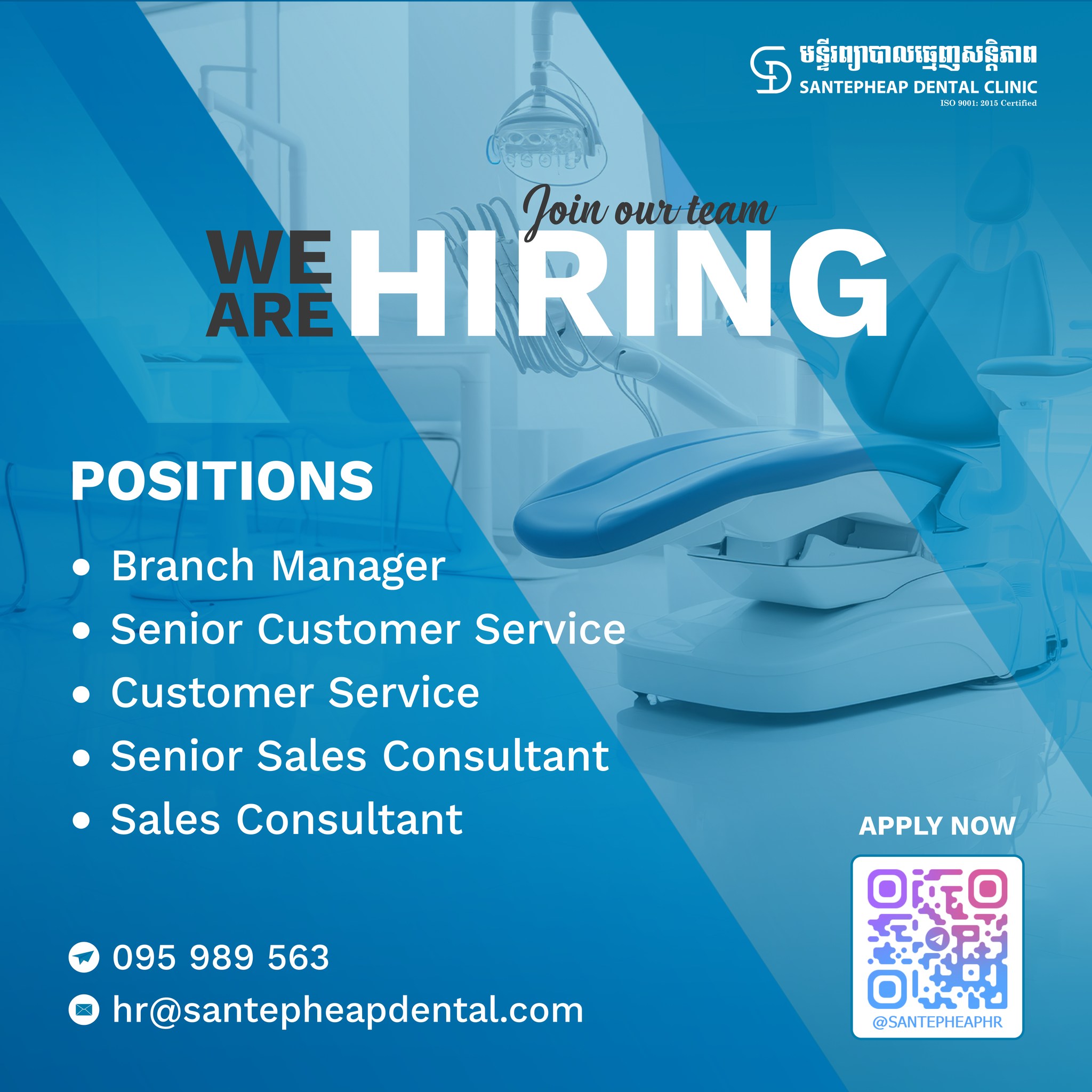 Santepheap Dental Clinic Facebook ad: Santepheap Dental Clinic is expanding and looking for…