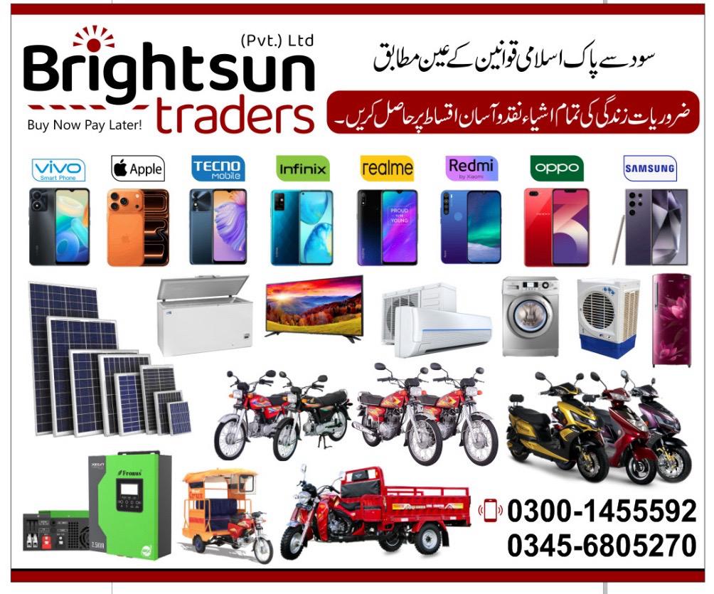 Brightsun Traders Facebook ad: Brightsun Traders (Pvt.) Ltd, Buy Now, Pay Later!