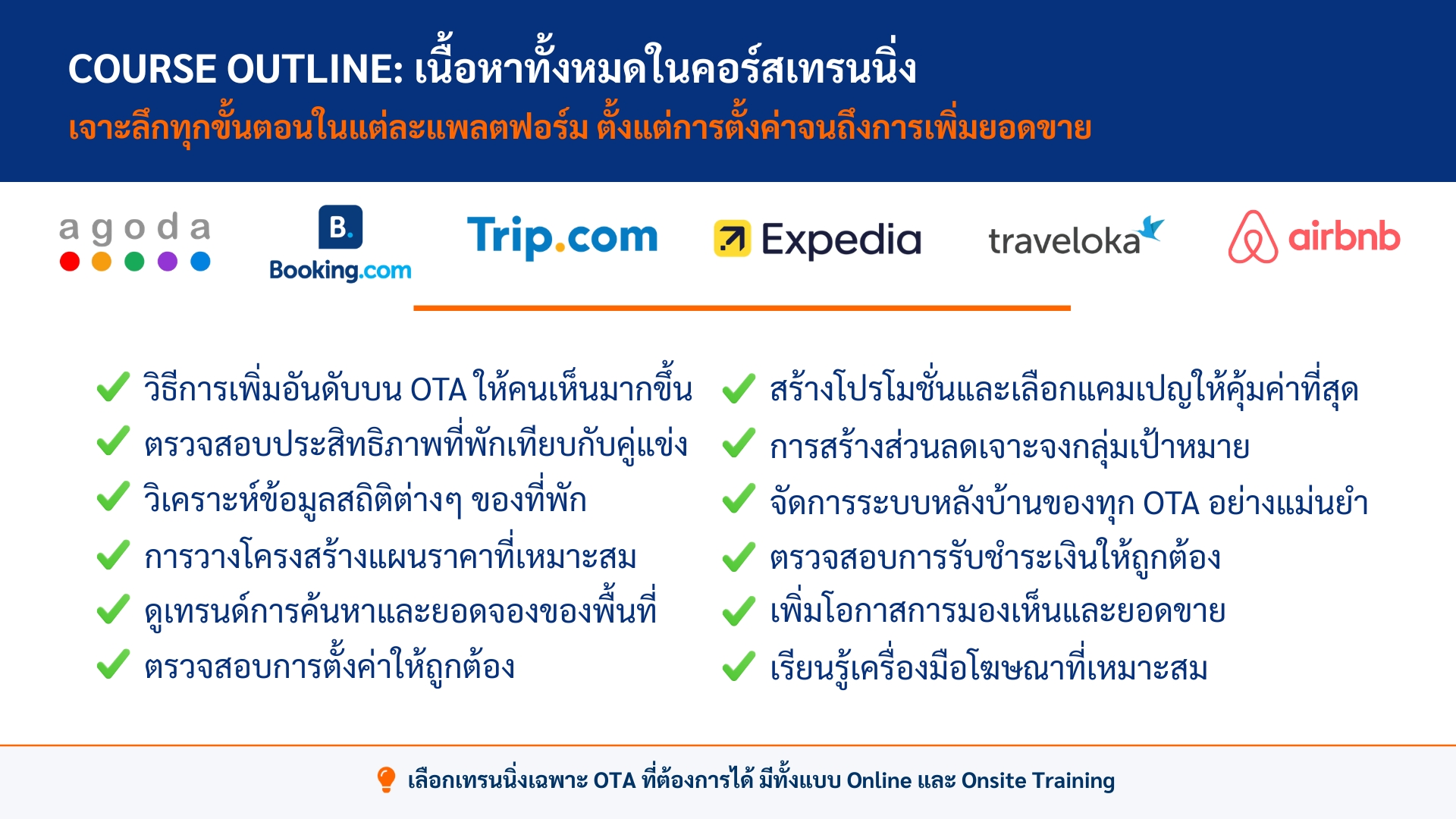 The OTA Guru - Your Revenue Consultant Facebook ad