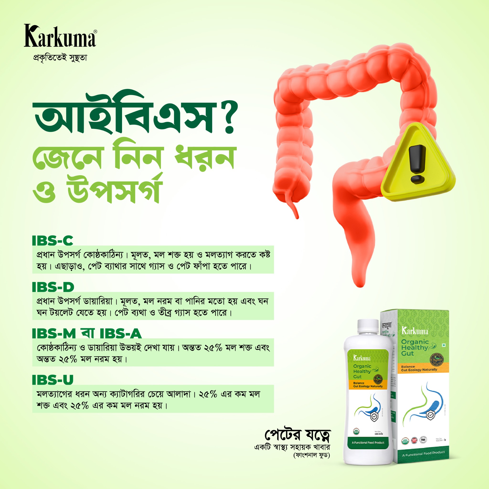 Karkuma Facebook ad
