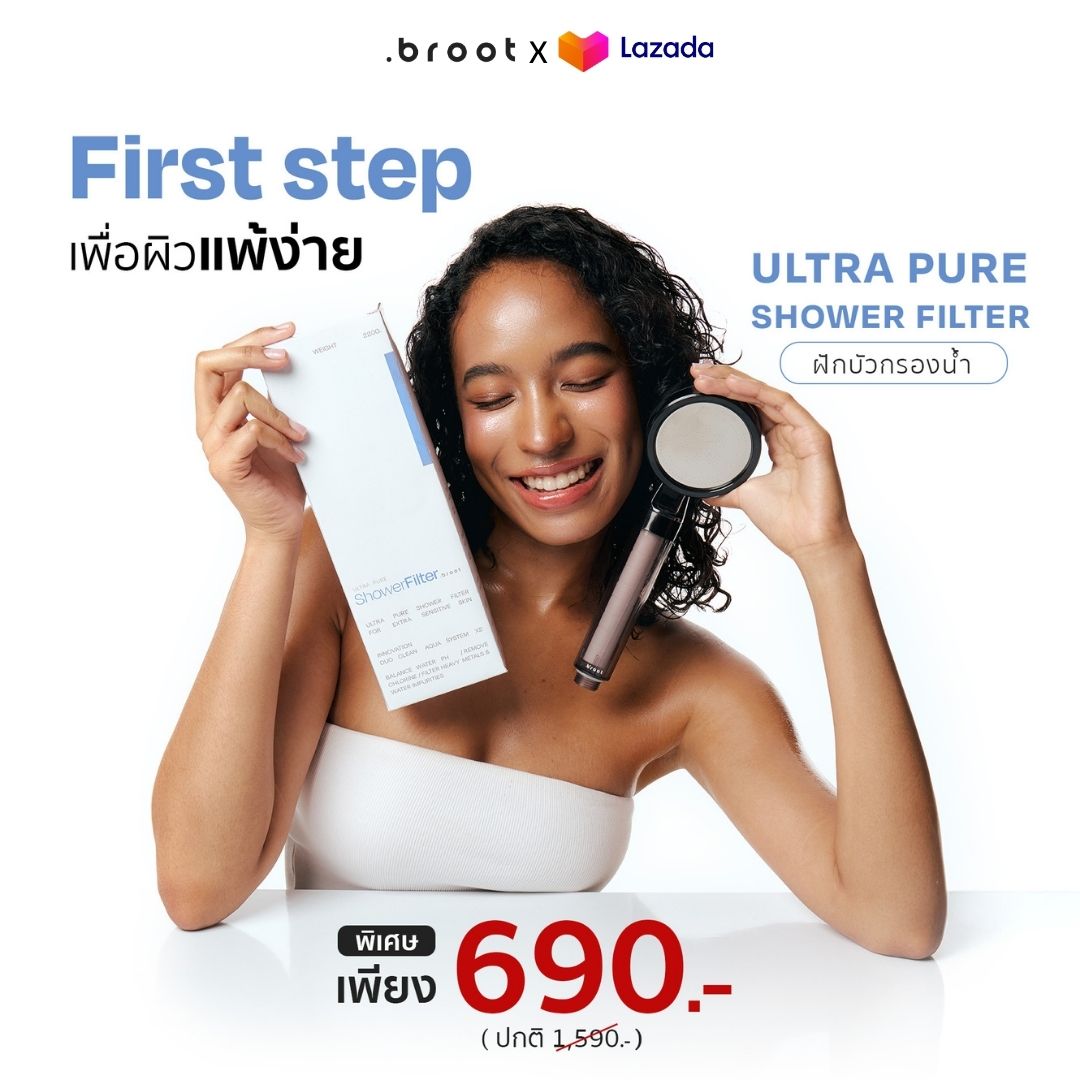 Broot Thailand Facebook ad