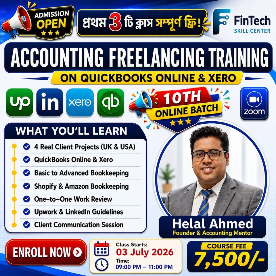 FinTech Skill Center Facebook ad: Google form