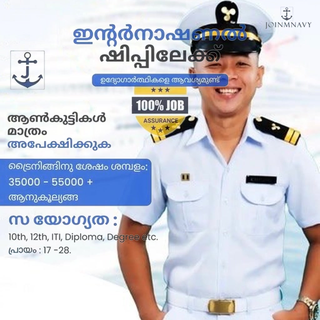 JOIN M NAVY Facebook ad: Chat with us