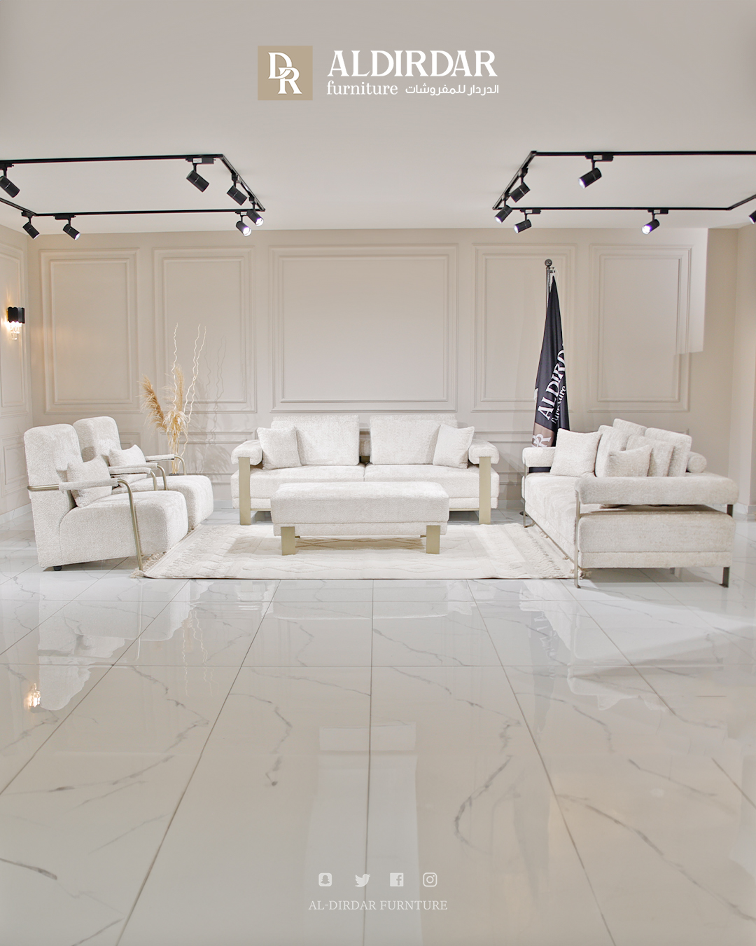 الدردار للمفروشات AL-Dirdar Furniture Facebook ad: Aria sofas