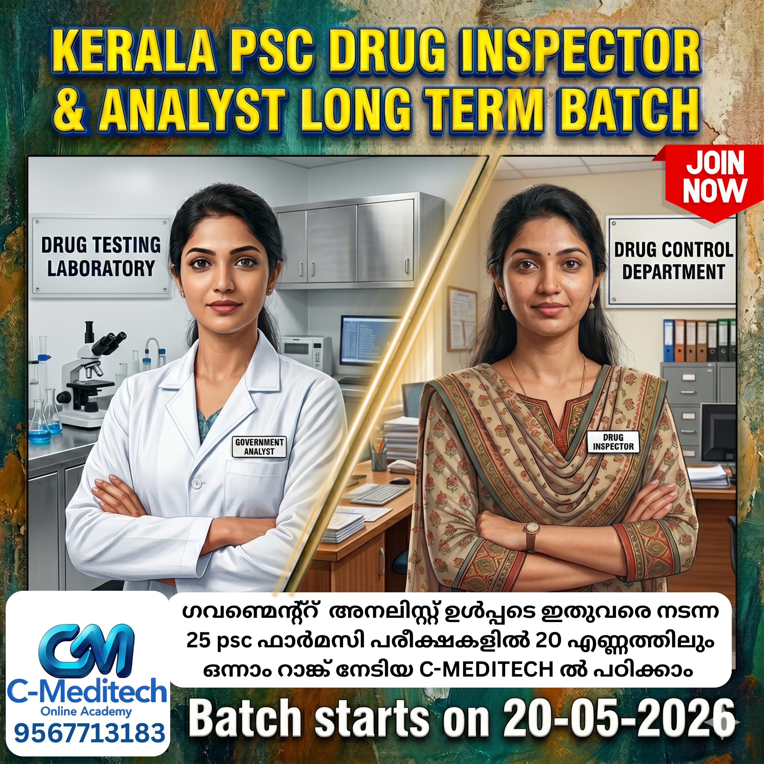 C- Meditech Online Academy Facebook ad