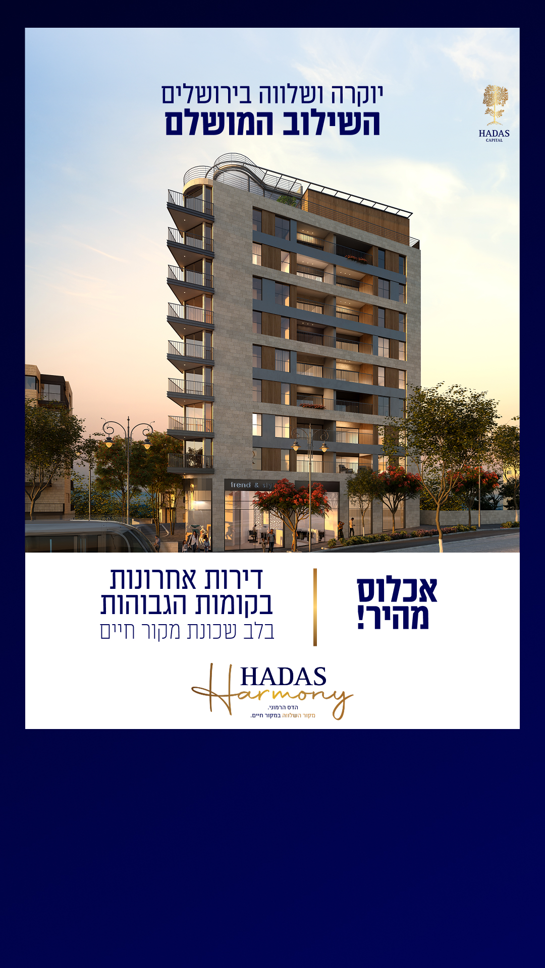 Hadas Harmony Mekor Haim - Jerusalem Facebook ad