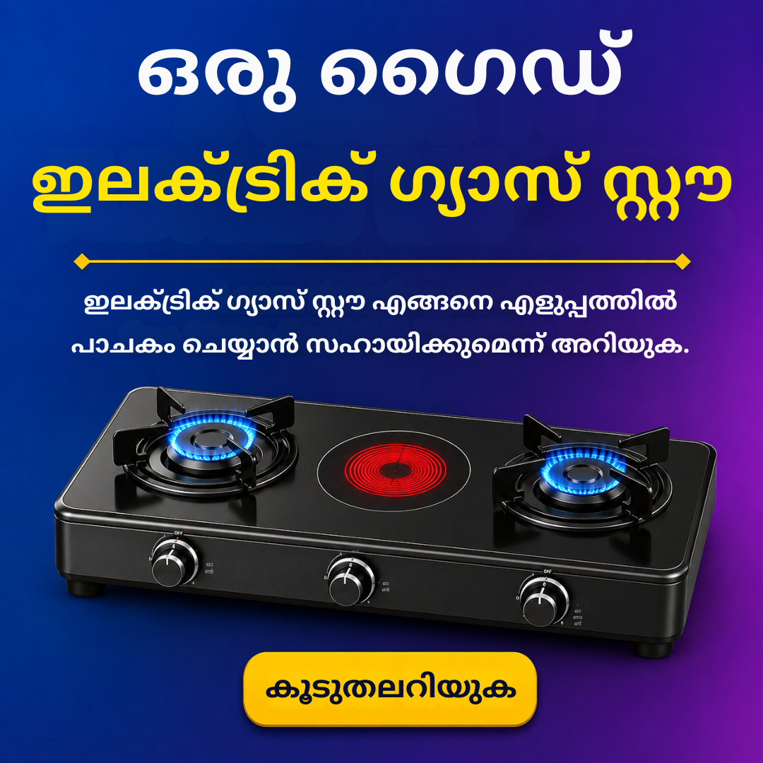 Smart Update Spot Facebook ad: A Guide To Electric Gas Stove: Features, Benefits &…