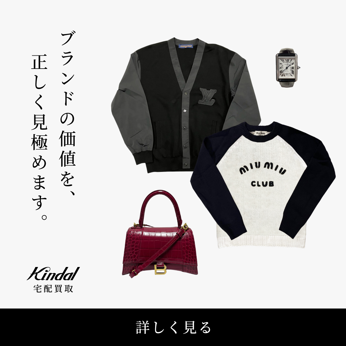 カインドオル Facebook ad from Jan 19, 2026