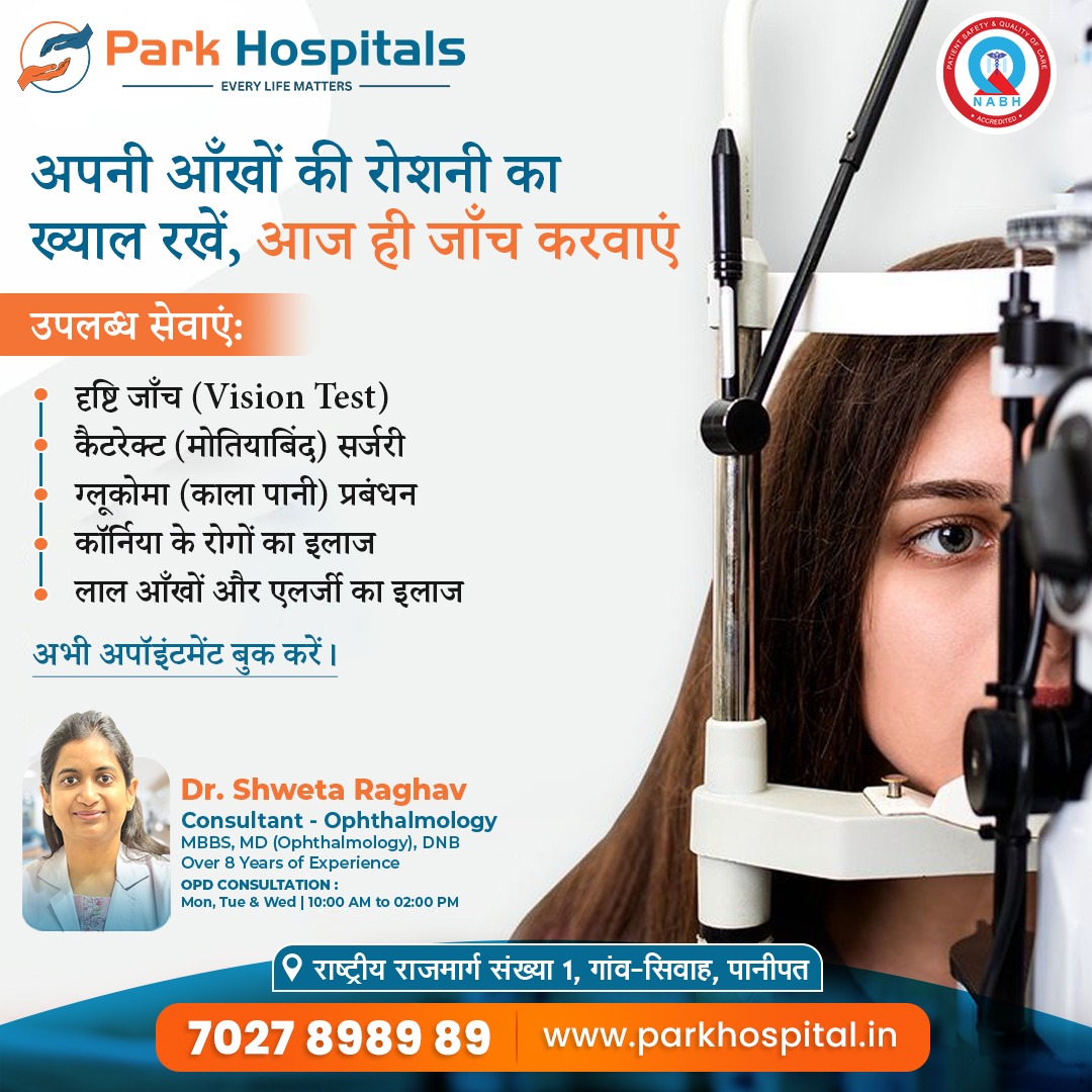 Park Group of Hospitals Facebook ad