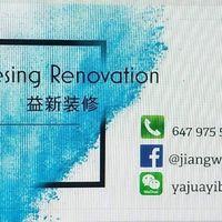 Yesing Renovation Facebook ad: hello,! do u need any renovations, we do…