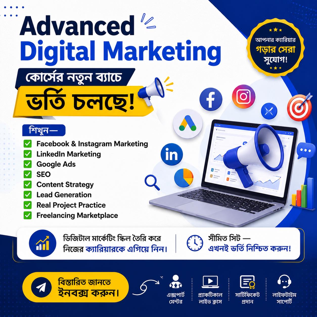 Trendup Institute Of IT Facebook ad