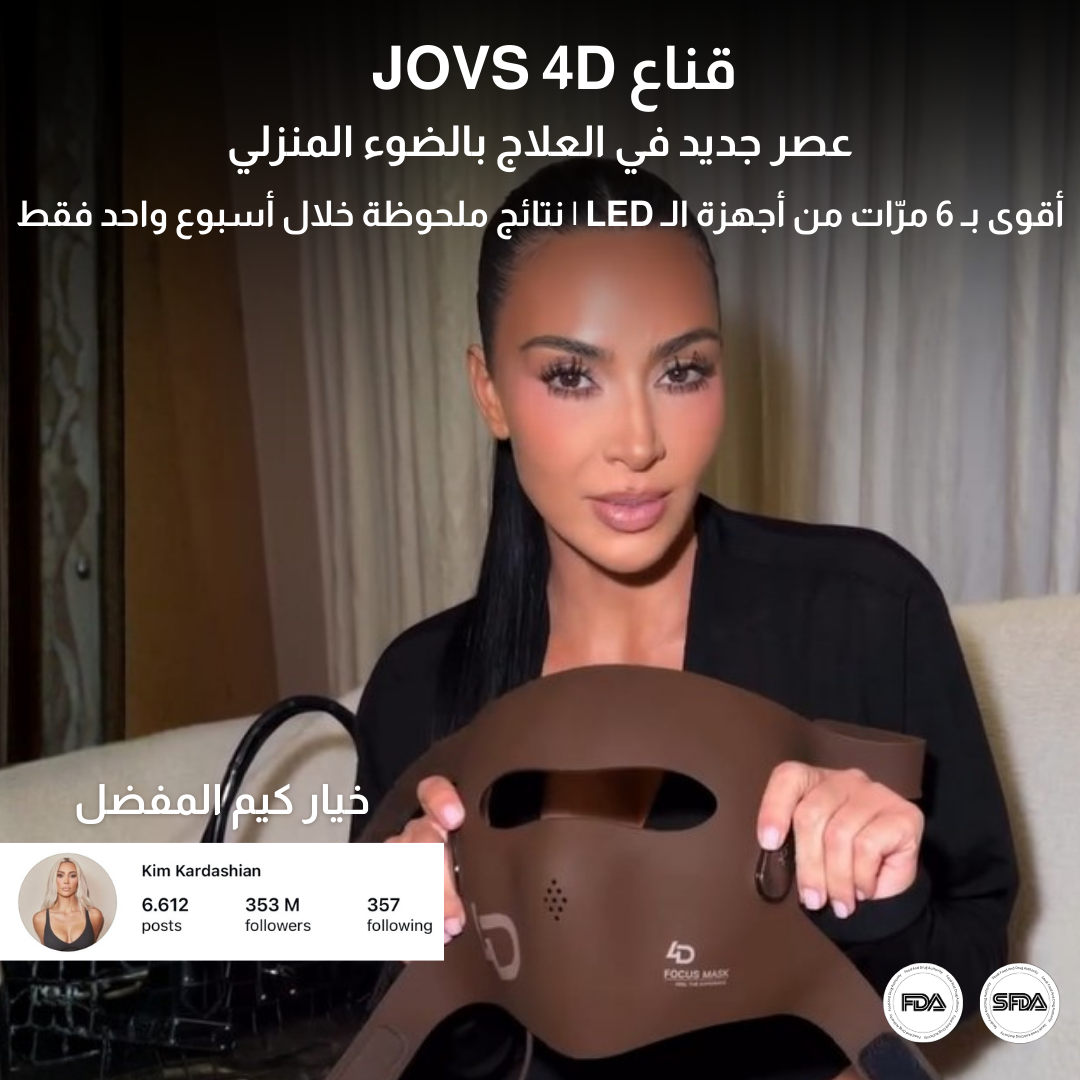 Tatouche.Arabia Facebook ad