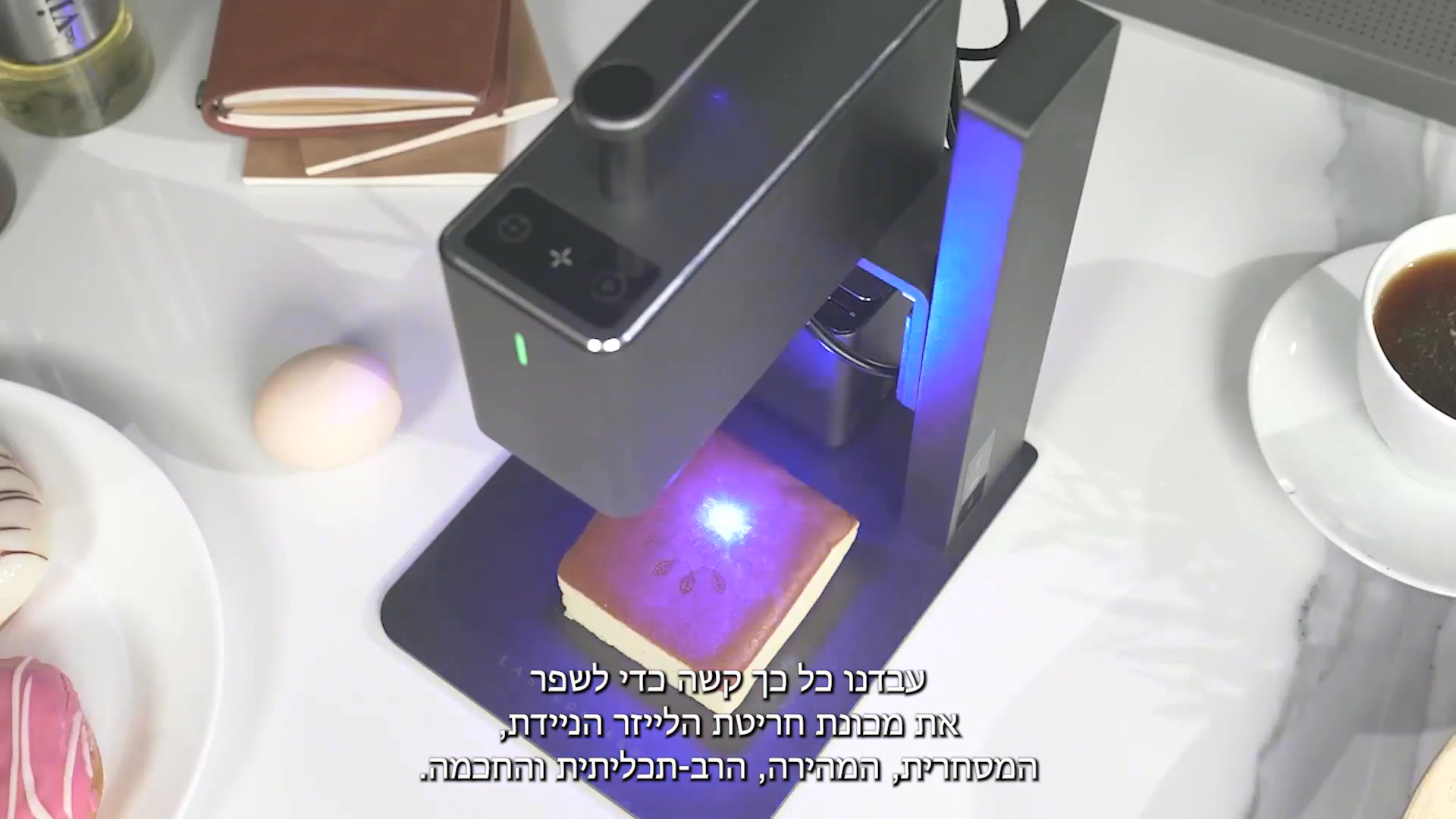 בר את גל בעמ Facebook ad: לפרטים על המוצר כנסו לאתר שלנו