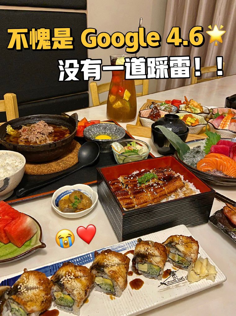 Konnichiwa Facebook ad: 感谢小红书博主 sunny姚 推荐为 #Google没骗人 #这家日本餐很厉害!