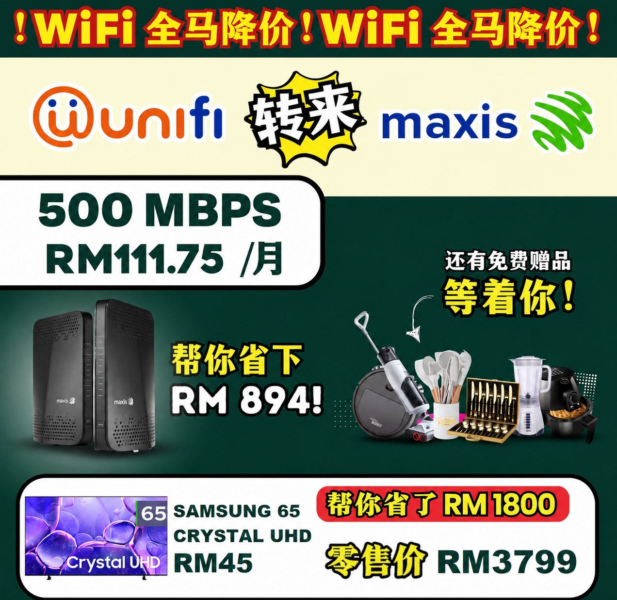Maxis Fibre Registration Facebook ad