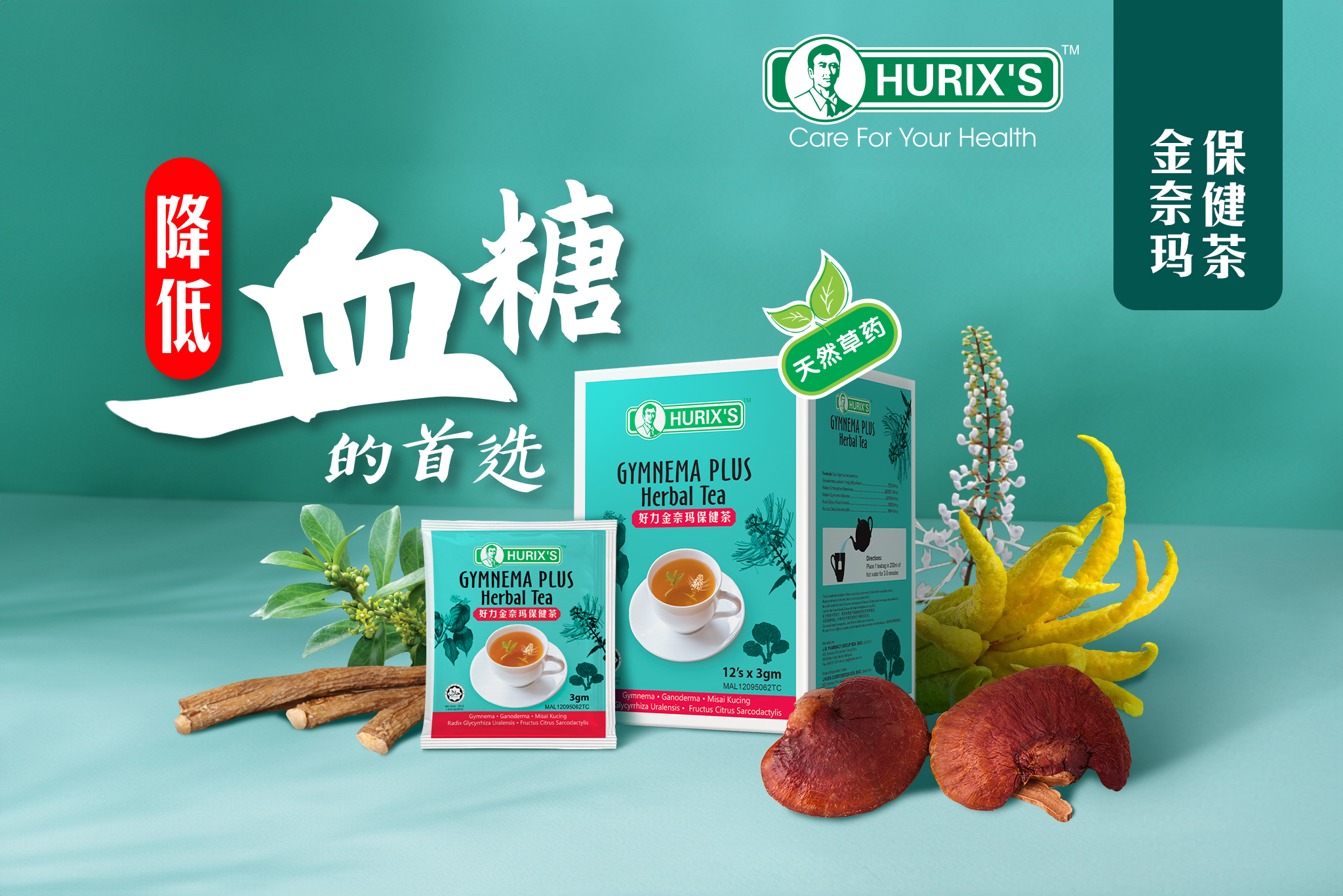 HURIX'S Facebook ad
