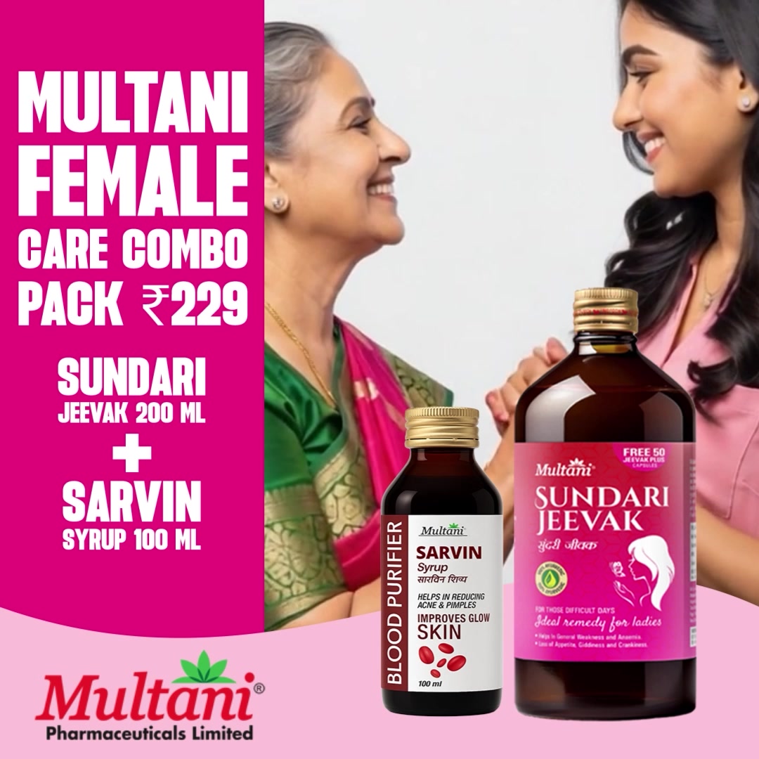 Multani Pharmaceuticals Facebook ad