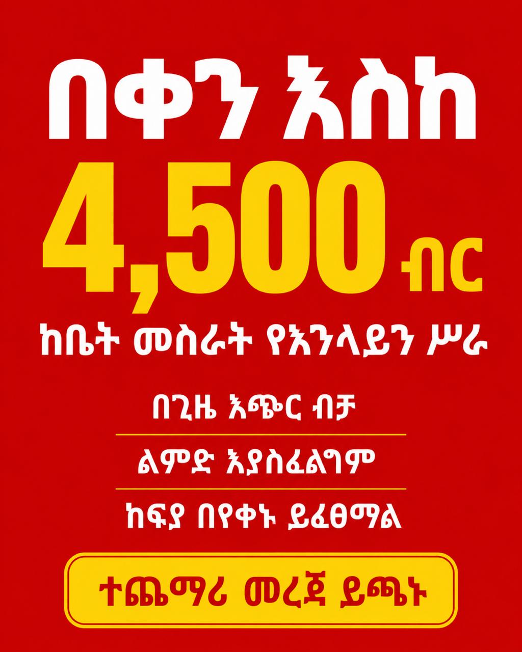 Michael Lee Facebook ad: آه. برفق. لا توقظ زوجي.