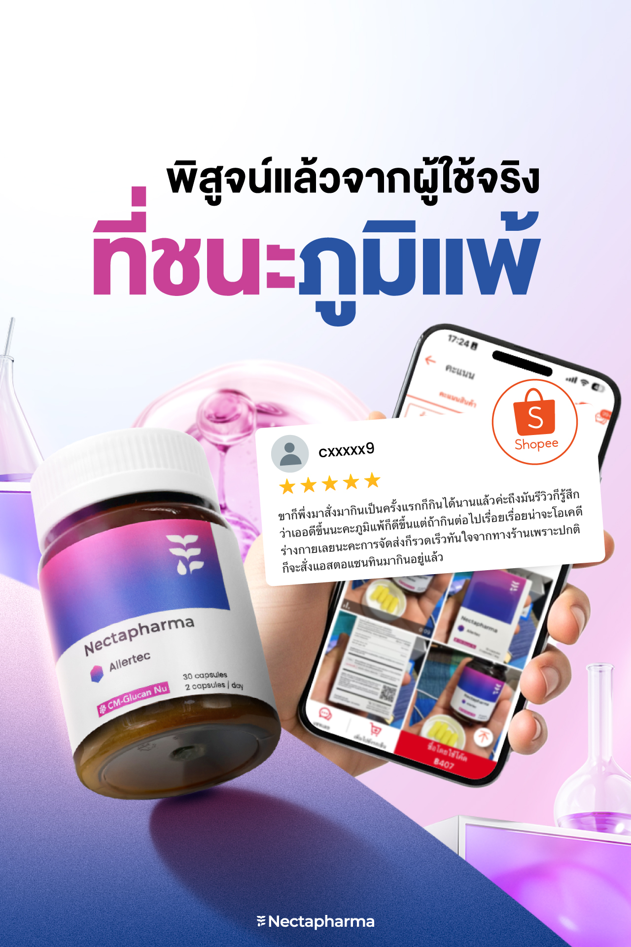 Nectapharma Facebook ad