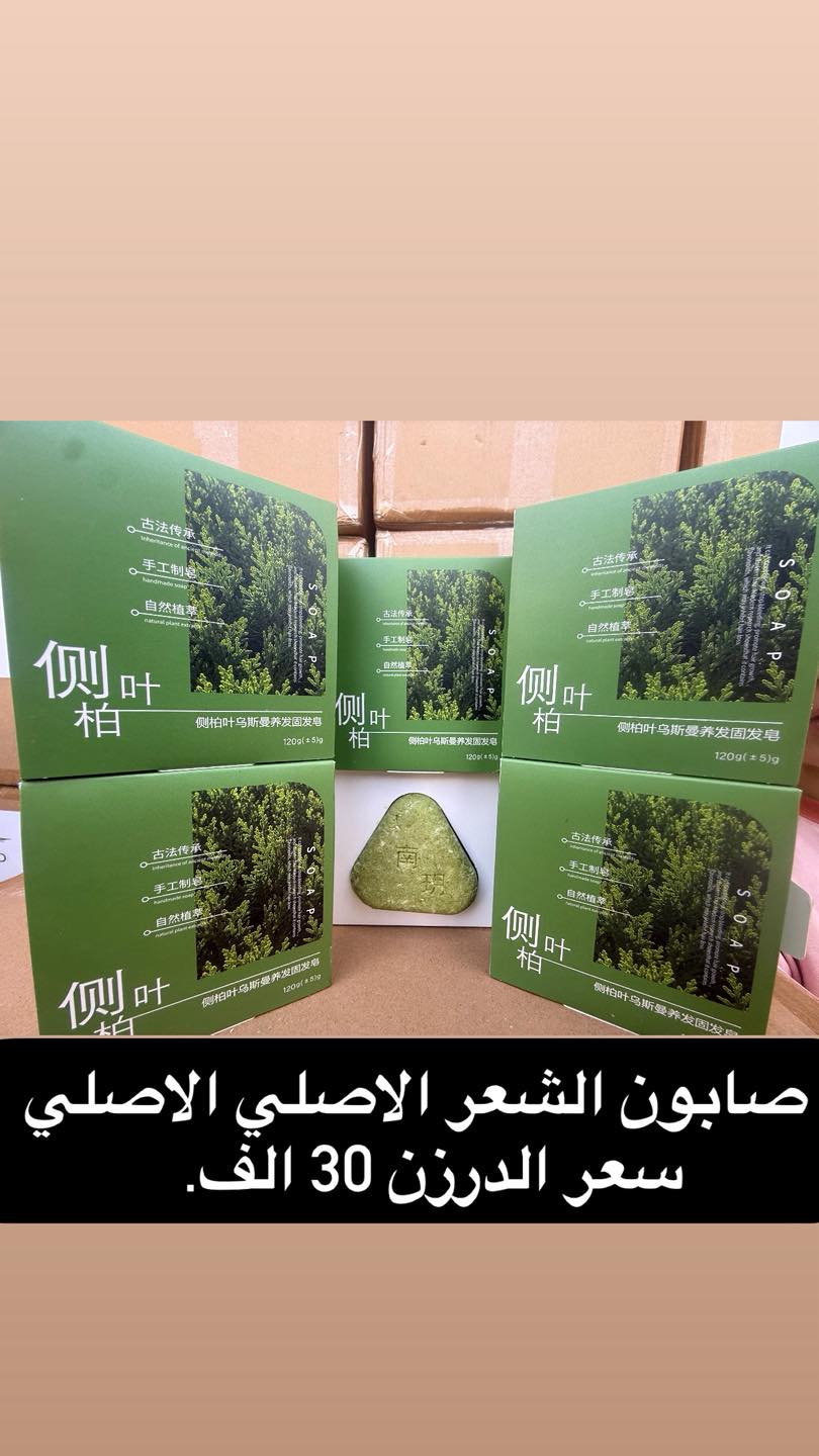 بلاك كوزمتك Facebook ad: اهلا وسهلا بكم في بلاك كوزمتك