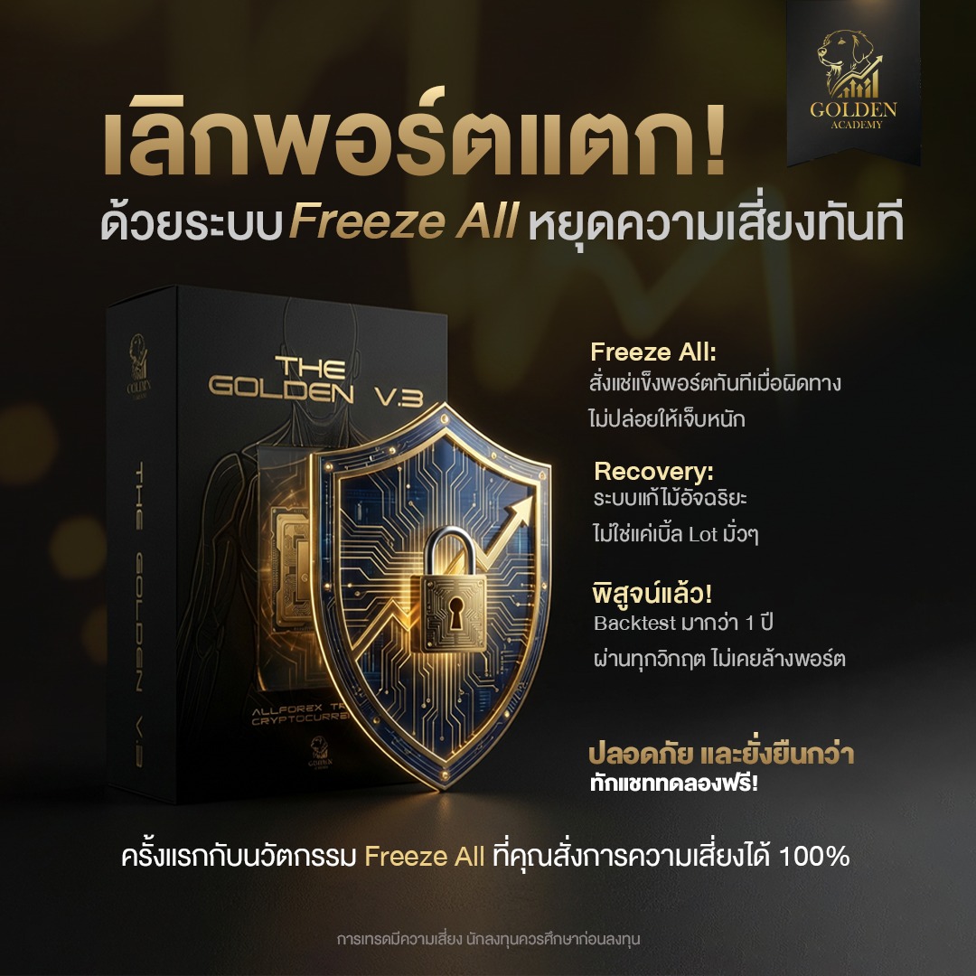 Golden International  Facebook ad