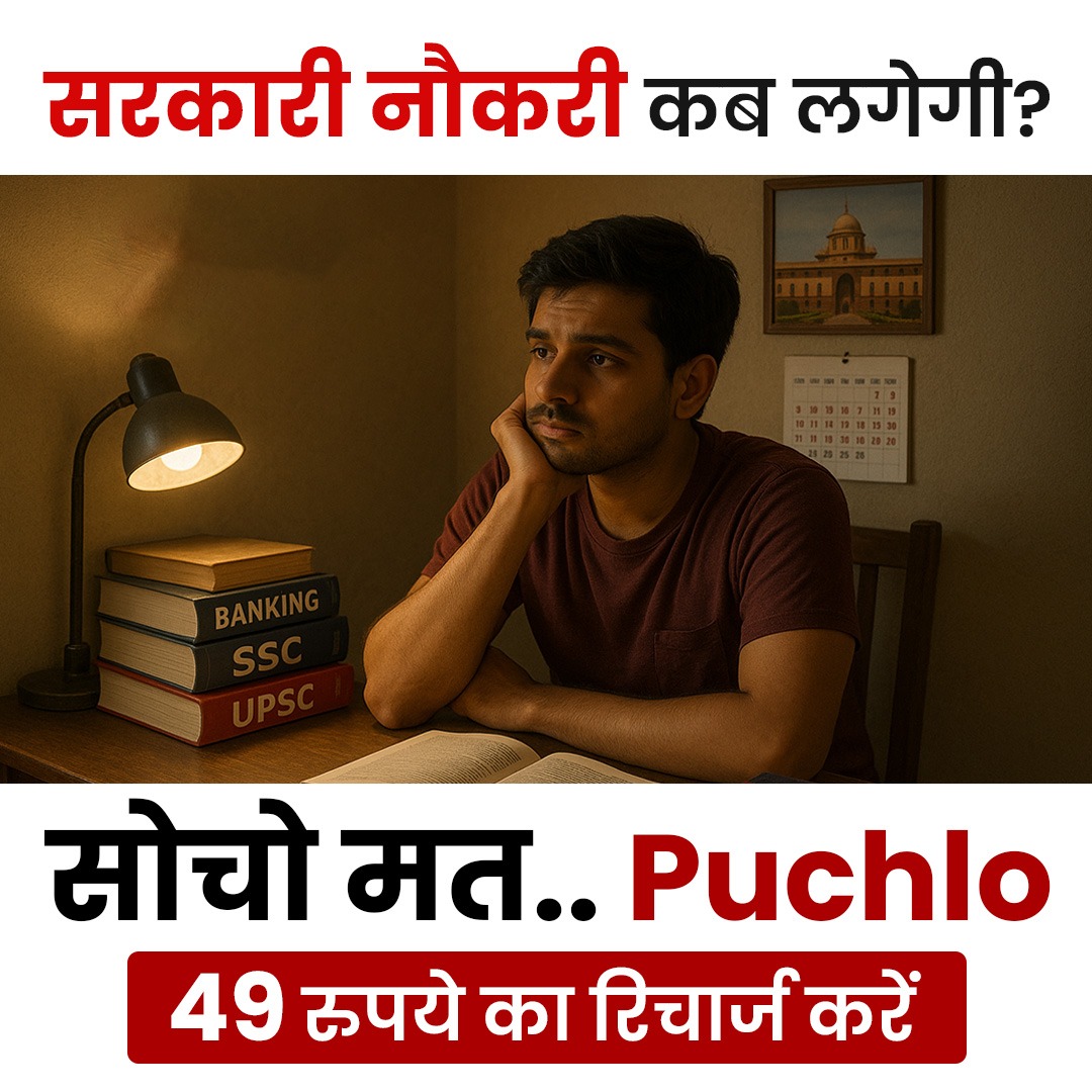 Astroyogi Facebook ad