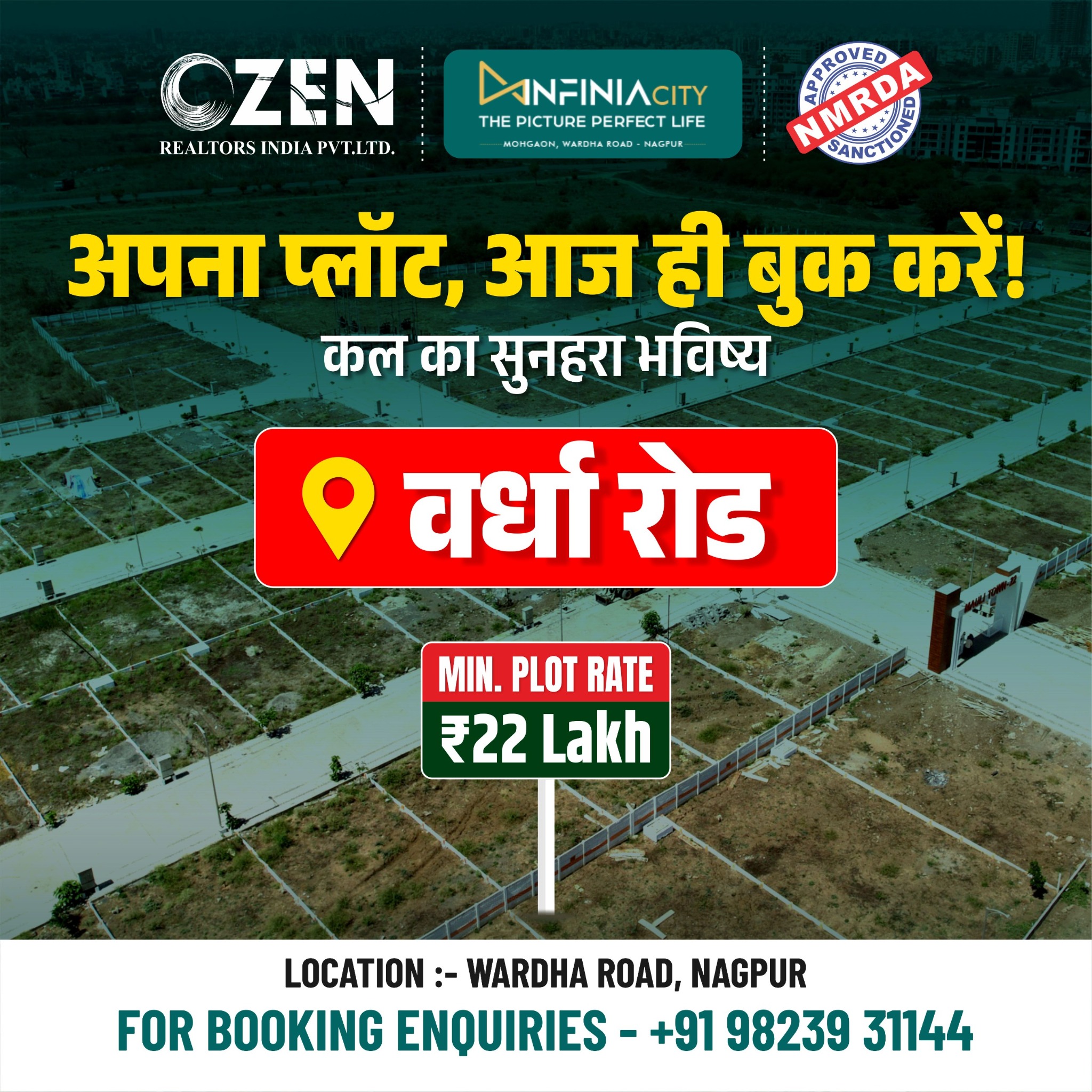 Ozen Land Developers Nagpur Facebook ad