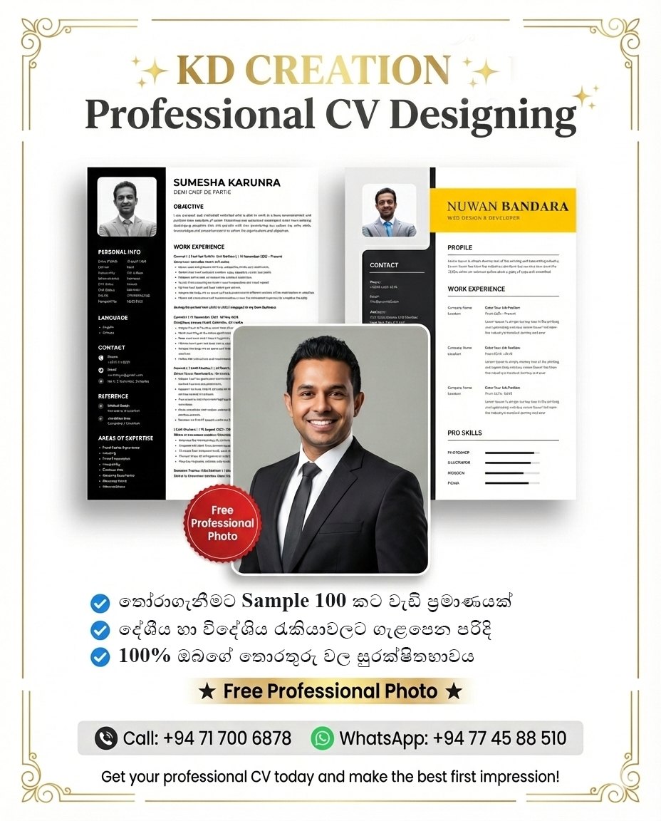 KD Creations Facebook ad: 2026 ට ගැලපෙන වෘත්තීයමය CV එකක් ඔබටත් අවශ්යද?