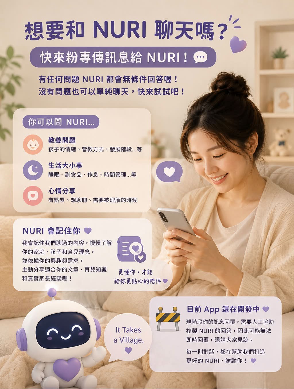 NURI AI Parenting Companion Facebook ad