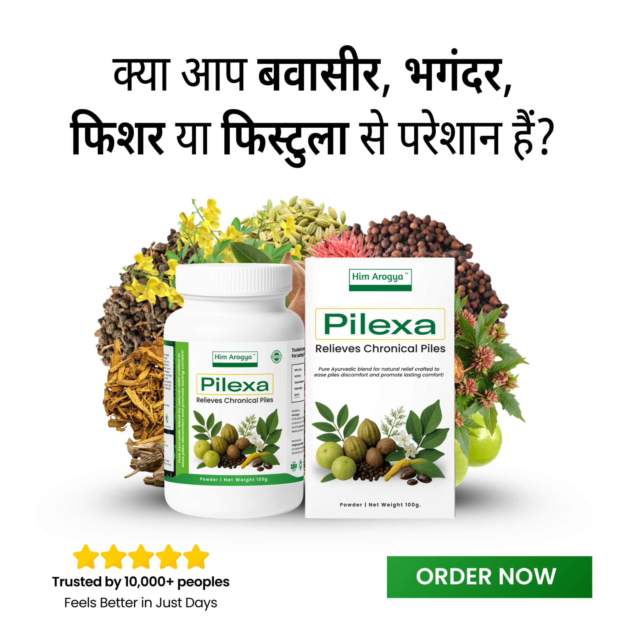 Him Arogya Facebook ad