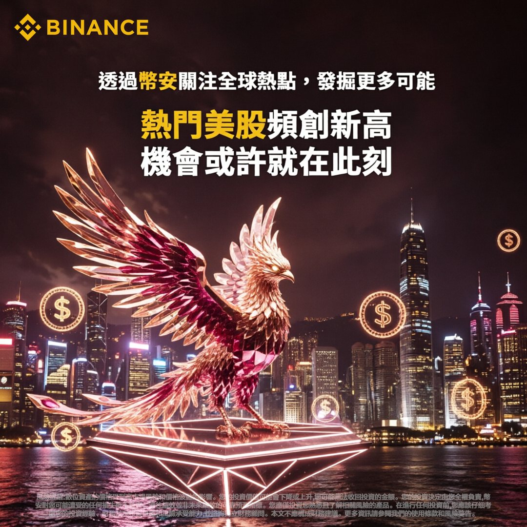 Tori Paul Nolan Facebook ad: Binance Crypto Exchange: Buy, Sell Bitcoin, Ethereum…