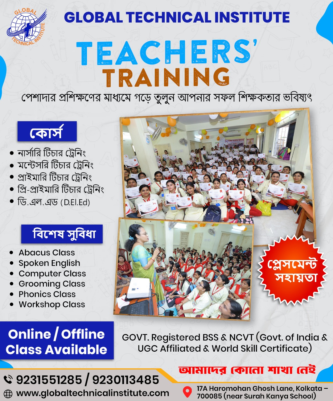Global Technical Institute Facebook ad