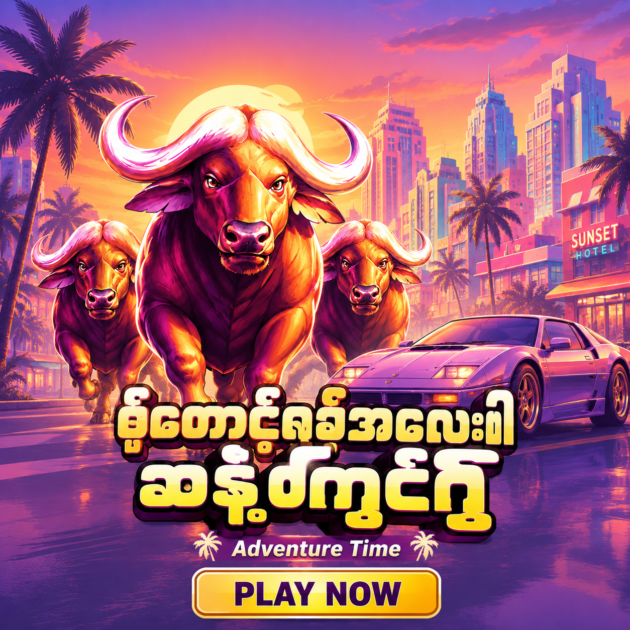 Evan Reed Facebook ad