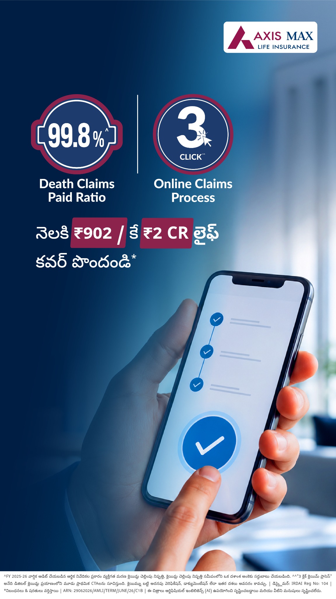 Axis Max Life Insurance Facebook ad