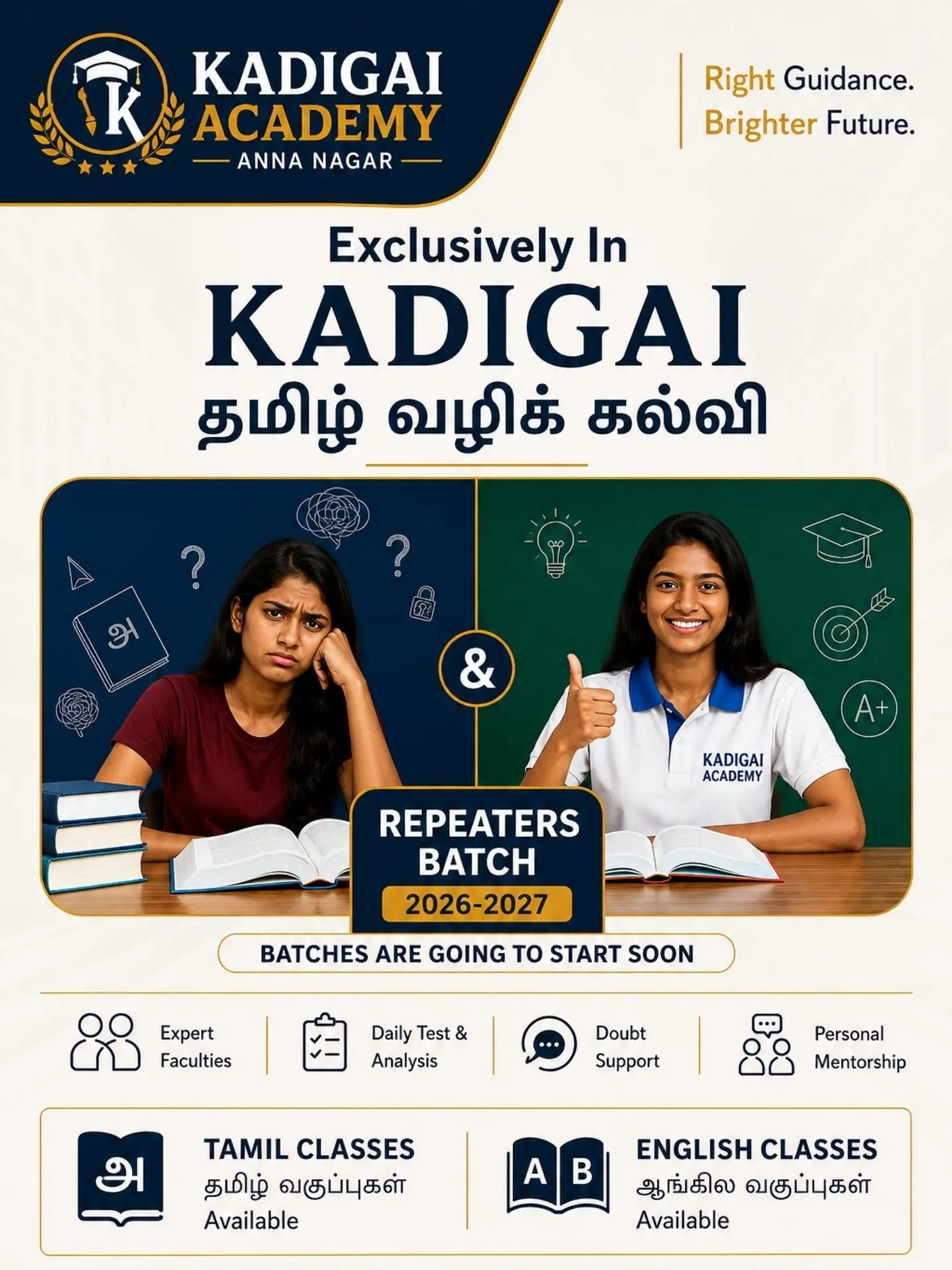 Kadigai Academy Facebook ad: Kadigai Academy | NEET Coaching Centre | Best…
