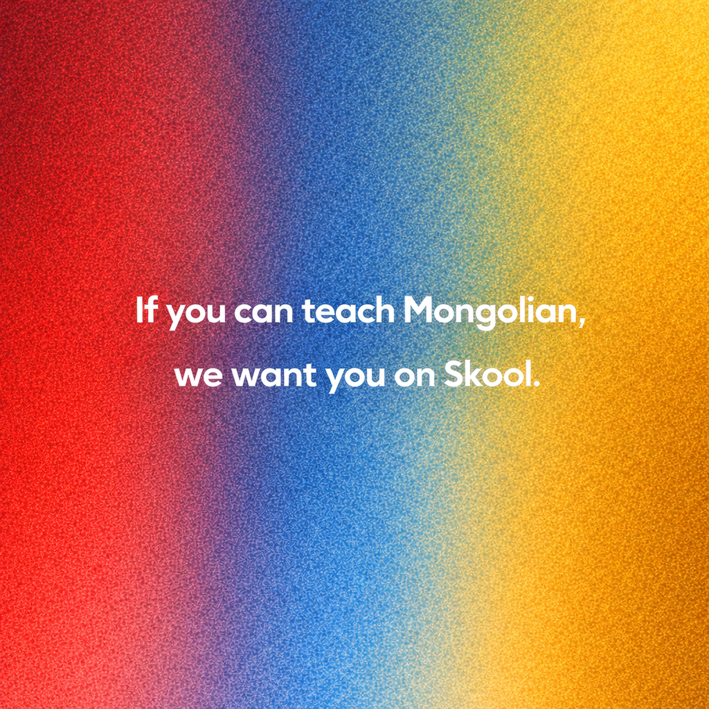 Skool Facebook ad