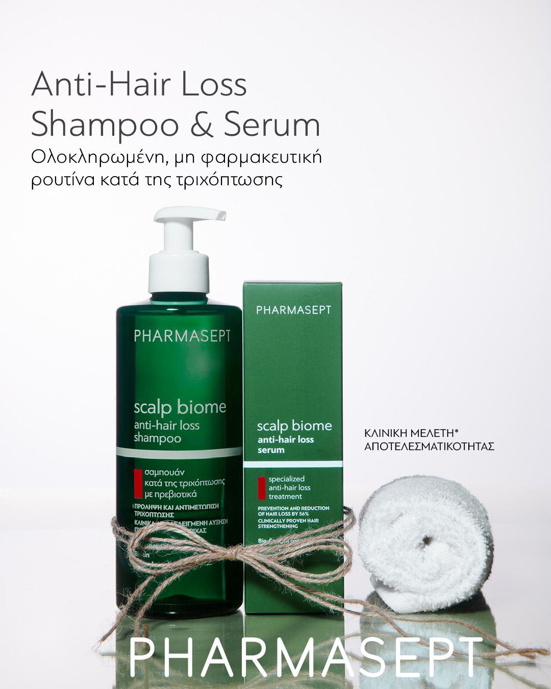 Acropolispharmacy.gr Facebook ad: Pharmasept Scalp Biome | Κατά της τριχόπτωσης