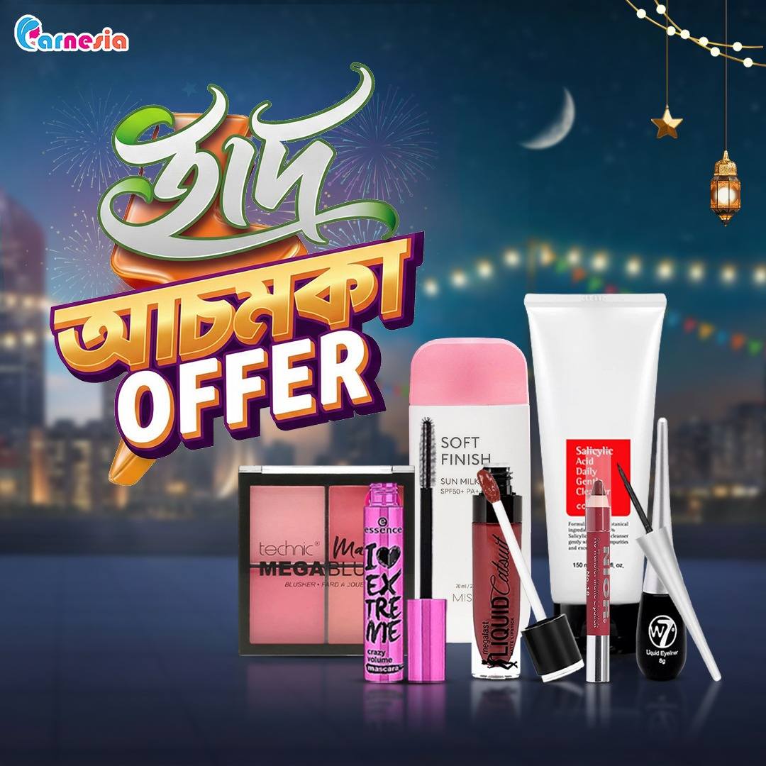 Carnesia Facebook ad