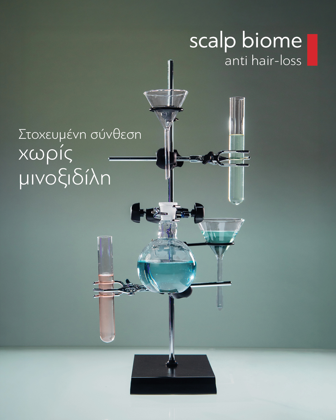 Pharmasept Facebook ad: Η λύση κατά της τριχόπτωσης ξεκινά από το…
