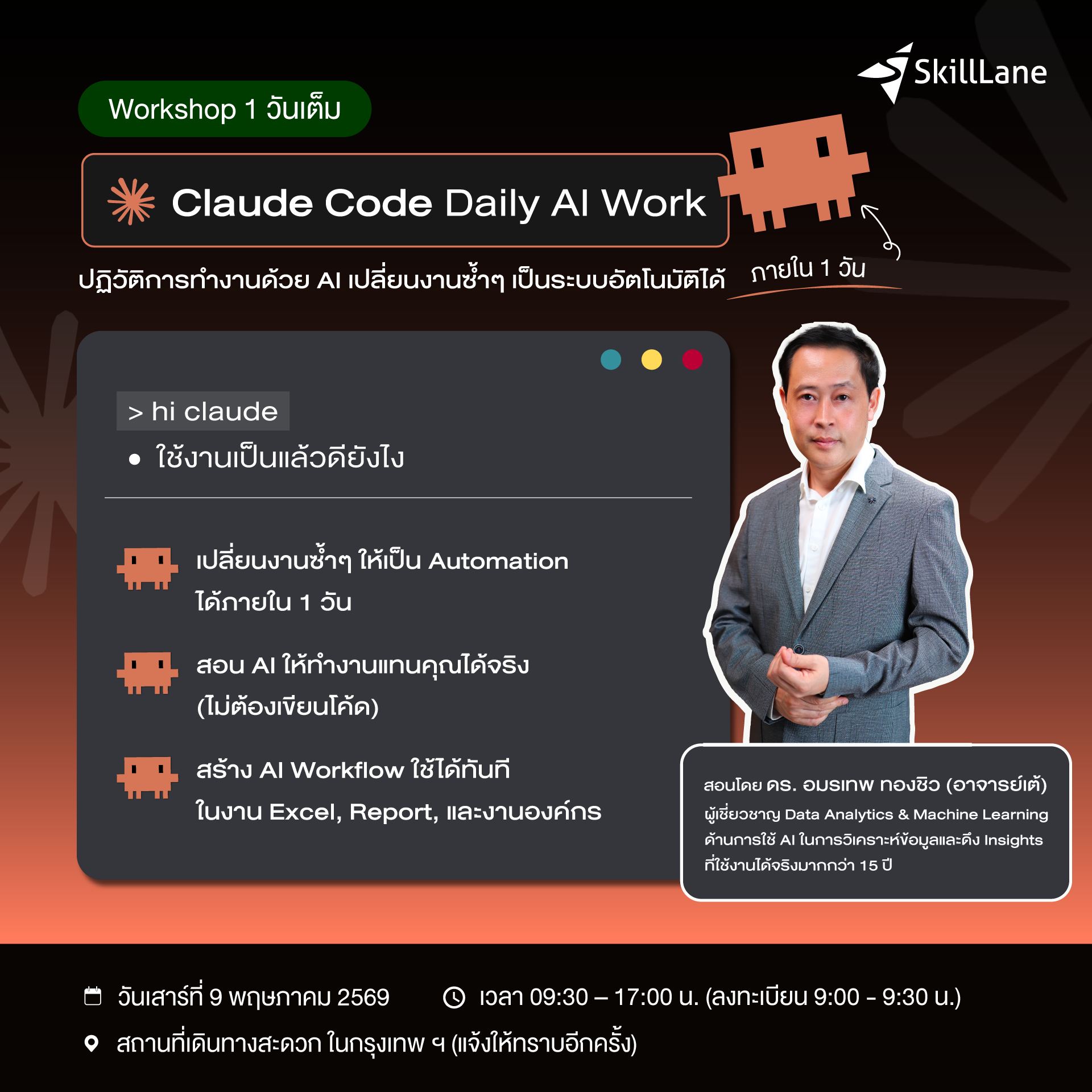 Opensource Stat Data Mining Facebook ad