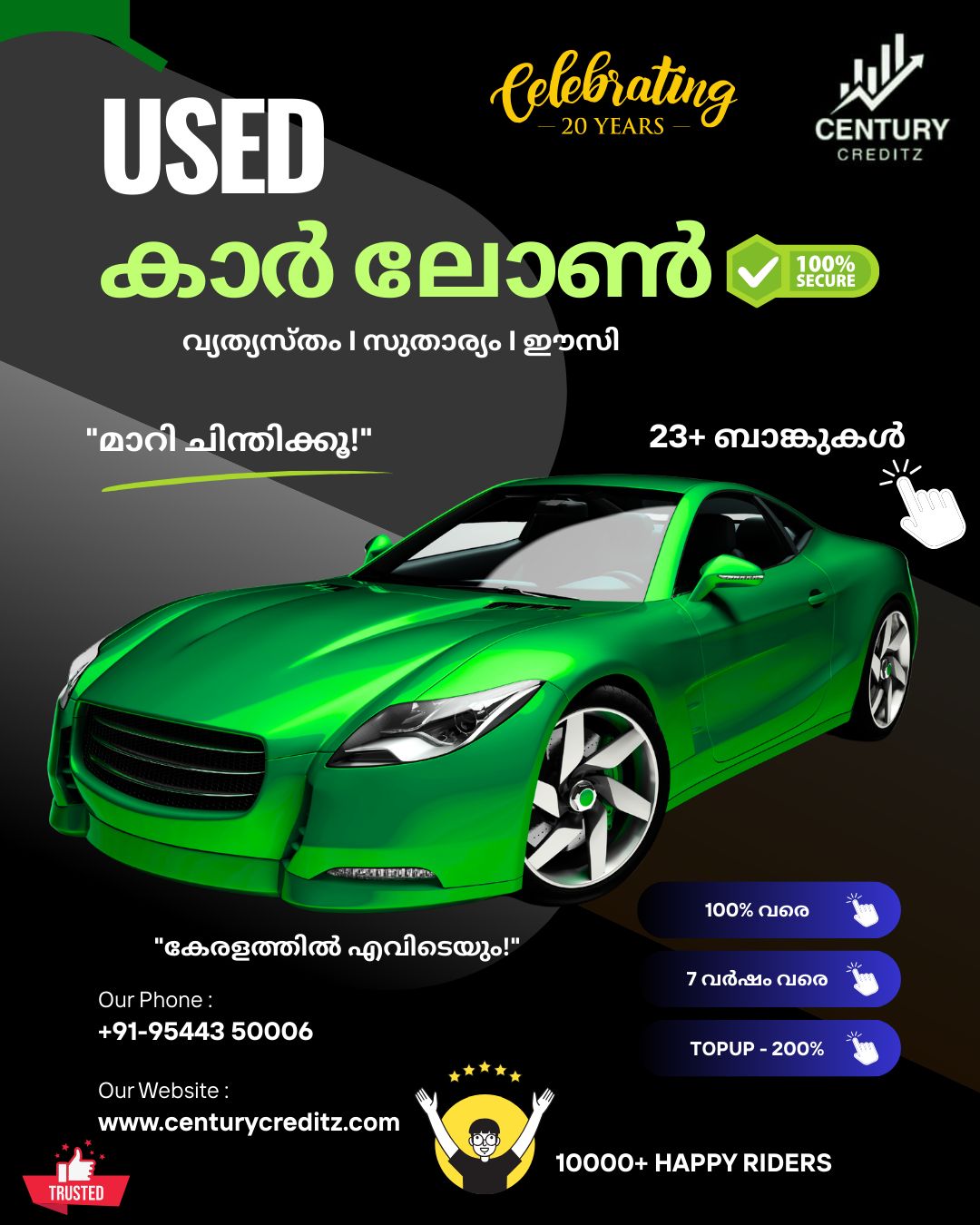 Century Creditz Facebook ad