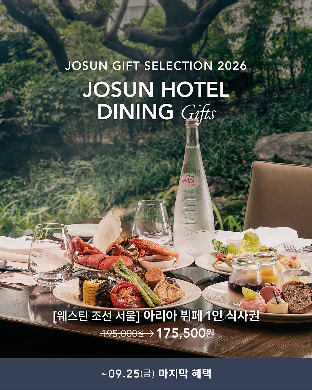 Josun Hotels & Resorts Facebook ad