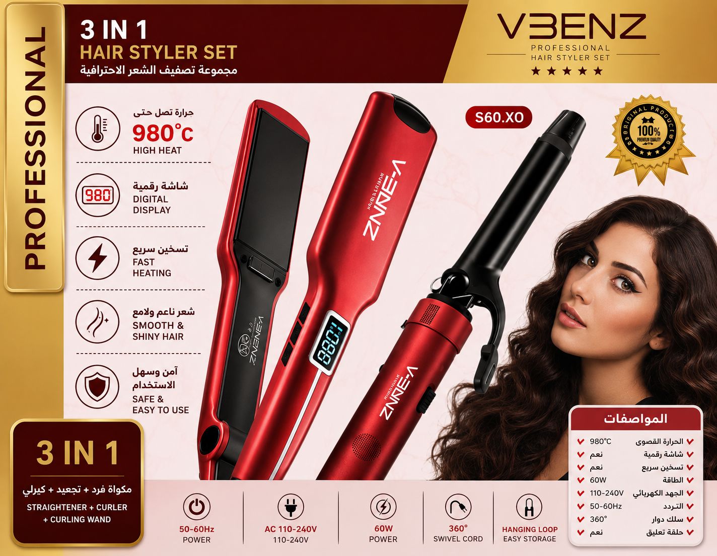 Gaza online shop Facebook ad