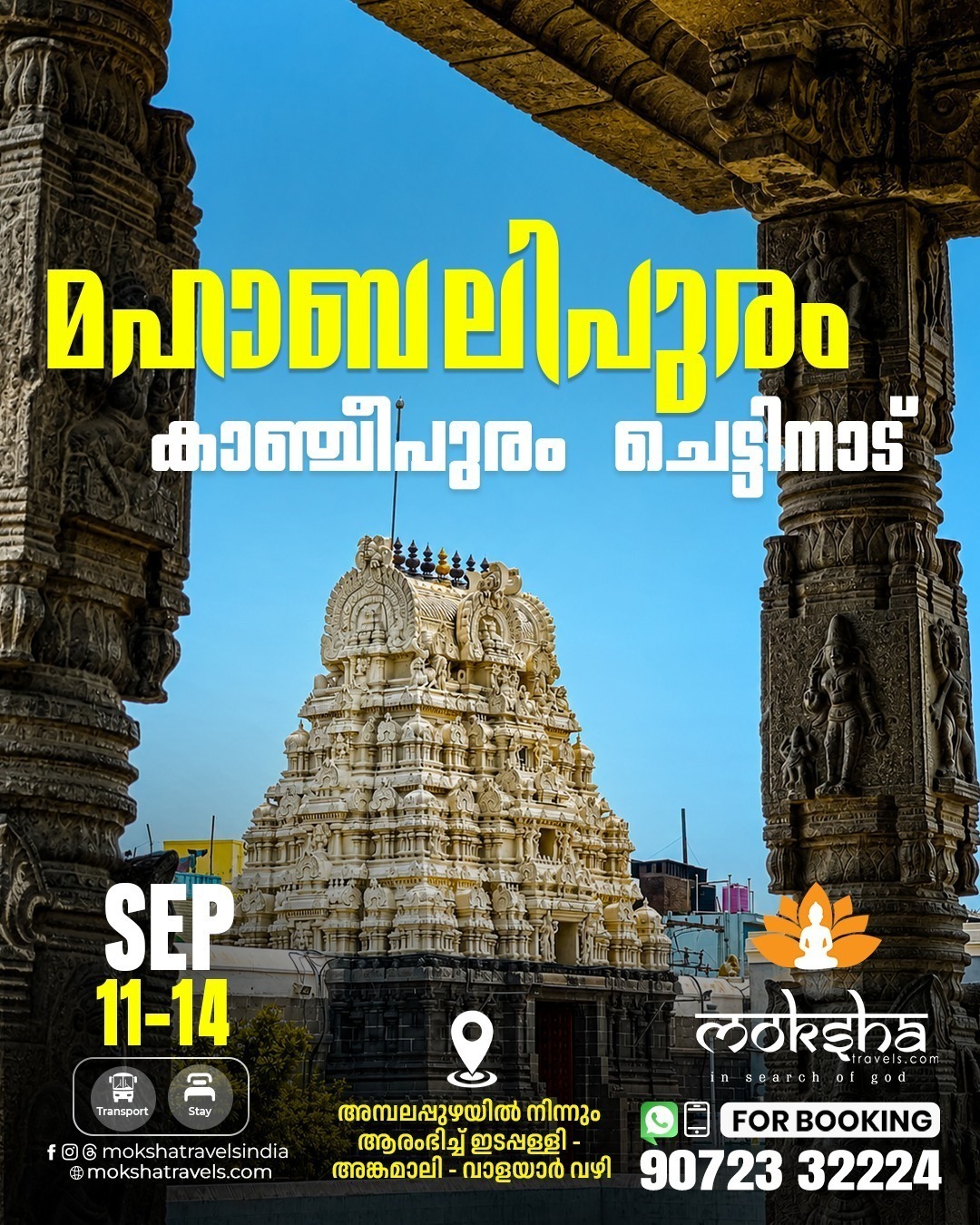 Moksha Travels.com Facebook ad