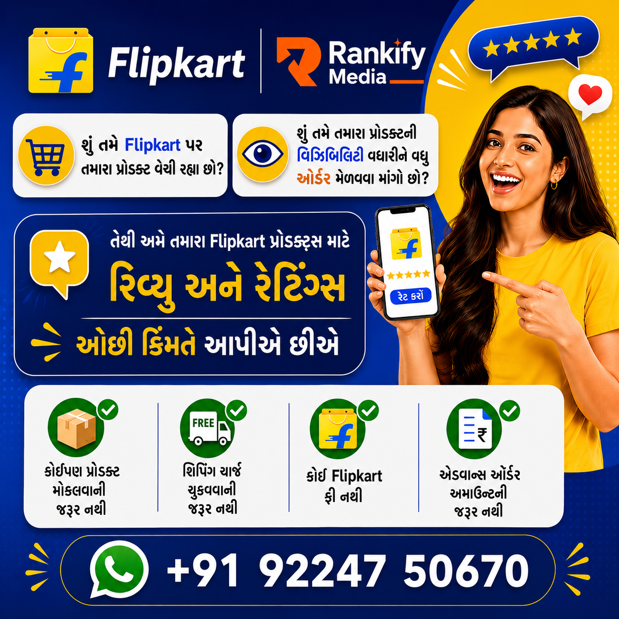Rankify Media Facebook ad: Get More Orders