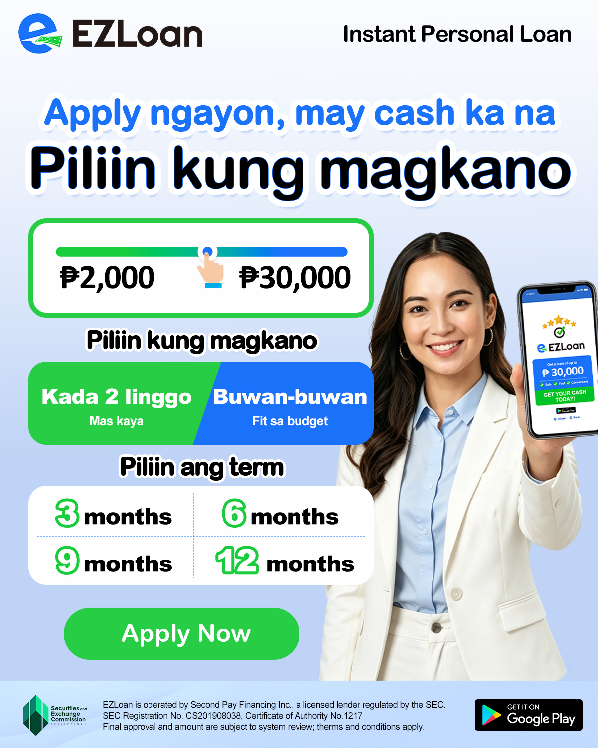 EZLoan Second Pay Financing Facebook ad